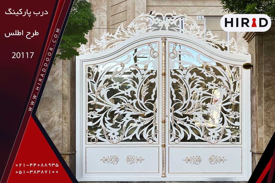 درب پارکینگ تاج دار سفید